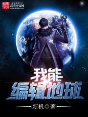 网游之最强团长