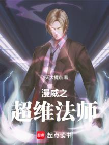 冷面医仙