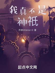 我是监狱长