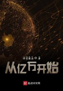 易搏云天