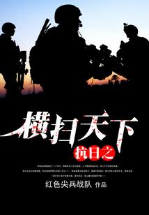 白季重生国民男神