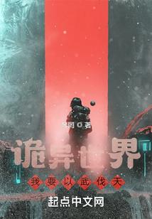 办公室的日常