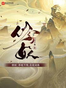 绝宠：逆天废柴九小姐