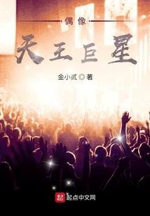 小鬼魔道