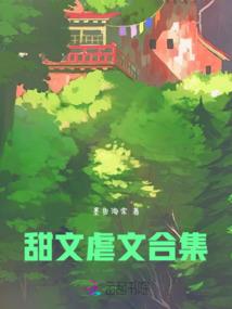 星际首席执行官
