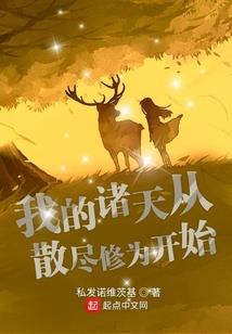 重生之华贵
