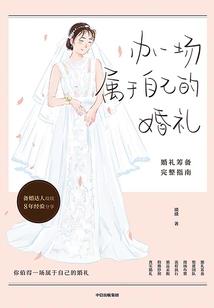 异界元帅养成记