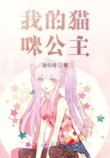我的老公小张先生
