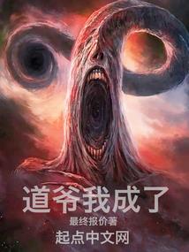 真武天帝