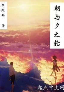 失恋三十三次的痴情男