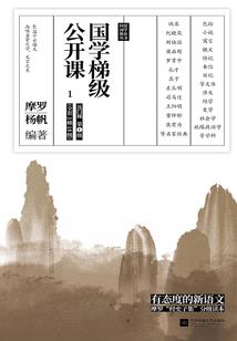 元气变