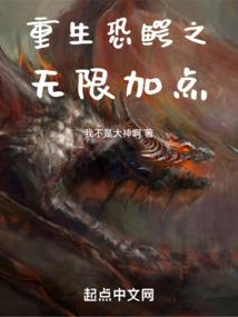 宝宝传说