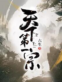 风傲江湖