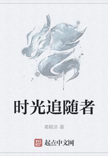行花辞