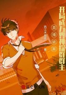 香火之威