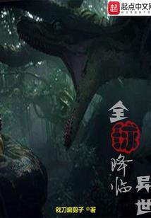 给我一个世界