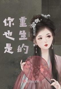 药王阁出手