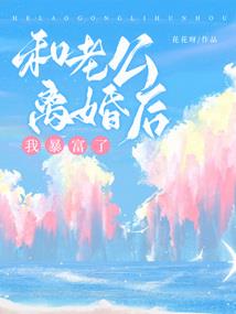 永恒道纪