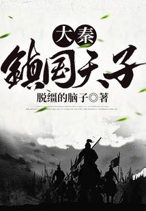 逍遥之李逍遥游洪荒