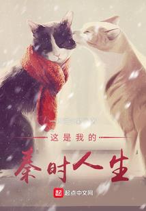 雾后花