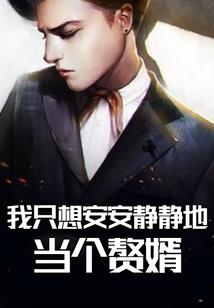 寻找阴阳师