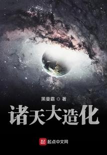 那个女孩说的话