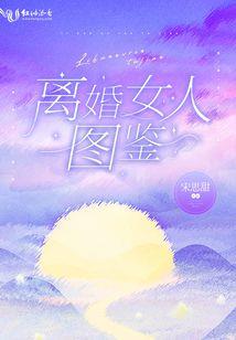 大明吉祥物