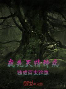末世日记：余晖