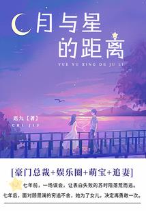 首长的小狂妻