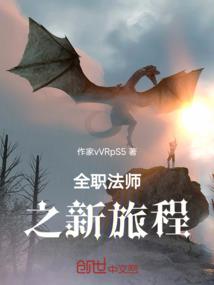 仍未醒来亦或从未清醒
