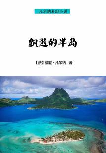 热血多篇