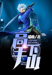 龙骑士的悲歌