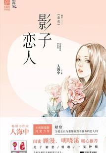 等待萤火的夏季