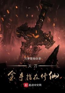 火影：从挽救木叶白牙开始