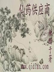 猩红之印