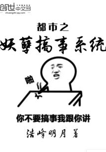 叶魂圣帝