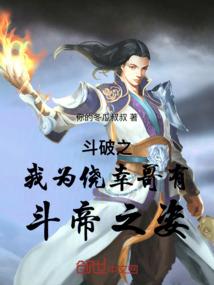 落花君子逑