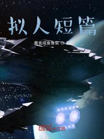 魔屠天下