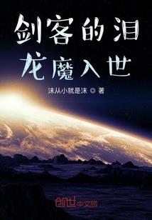 我的本体是个能量球