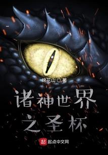 七色海