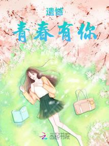 异能觉醒年代