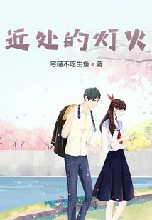 妖媚女人如果这就是爱
