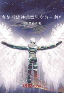 水君伊泽