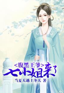 下一秒转角天亮