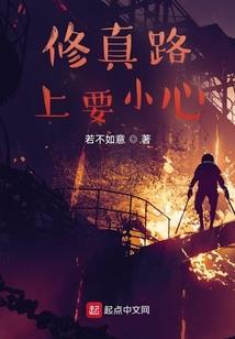 《万恶朝宗》