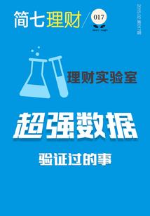 魔武奇异法师