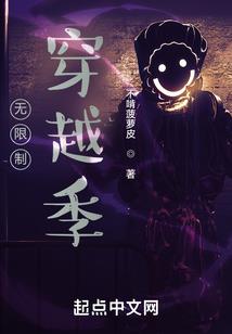 永夜毒神