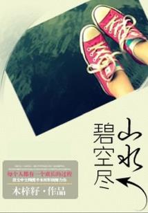 重生末世：摆烂就变强！