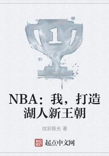 圣境凡尘永轮回