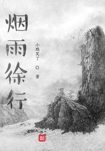 大乾贵婿